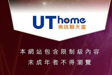 完美女人影音視訊本網站包含限制級內容，未成年不得瀏覽
